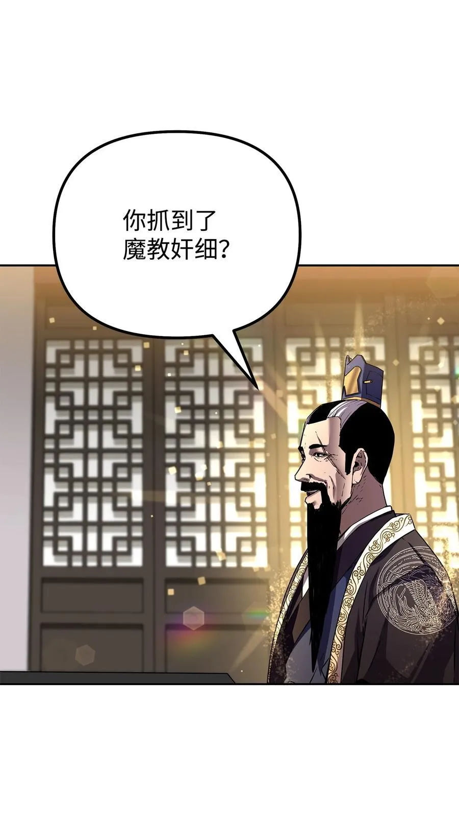 105 奖赏19