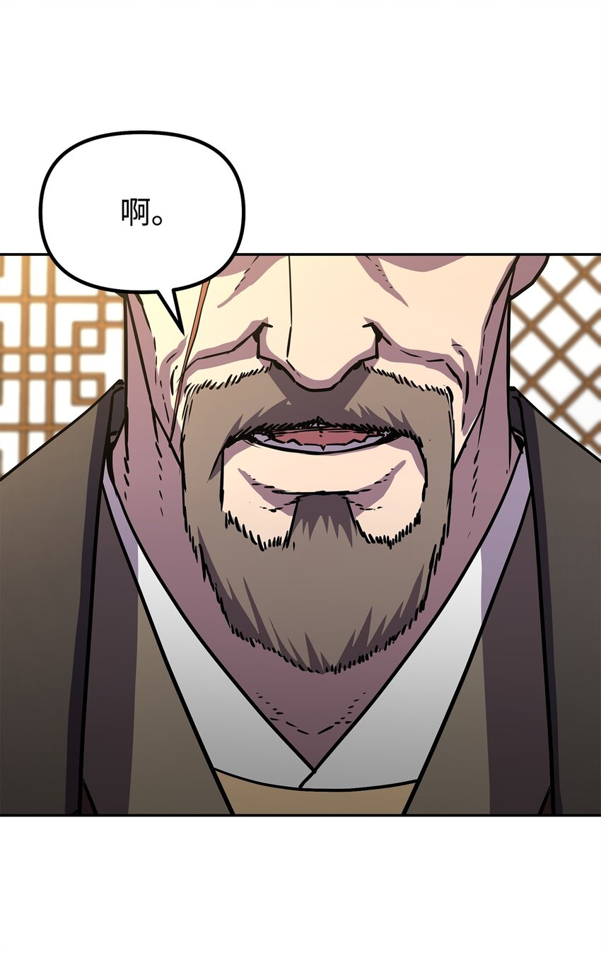 56 付出一切52