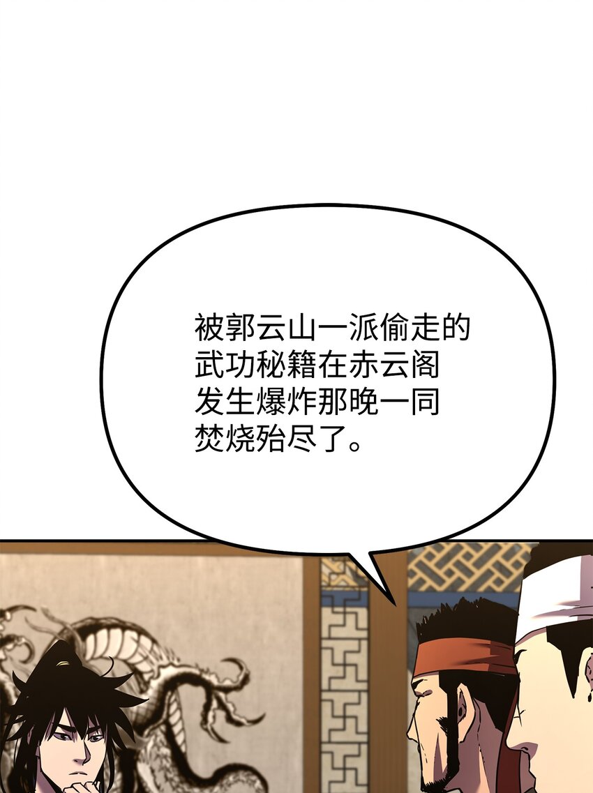 36 天木山75