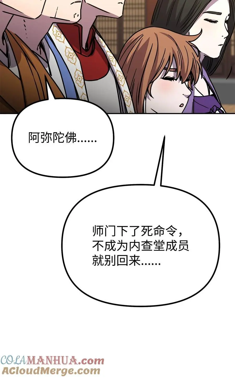 99 后补堂员72