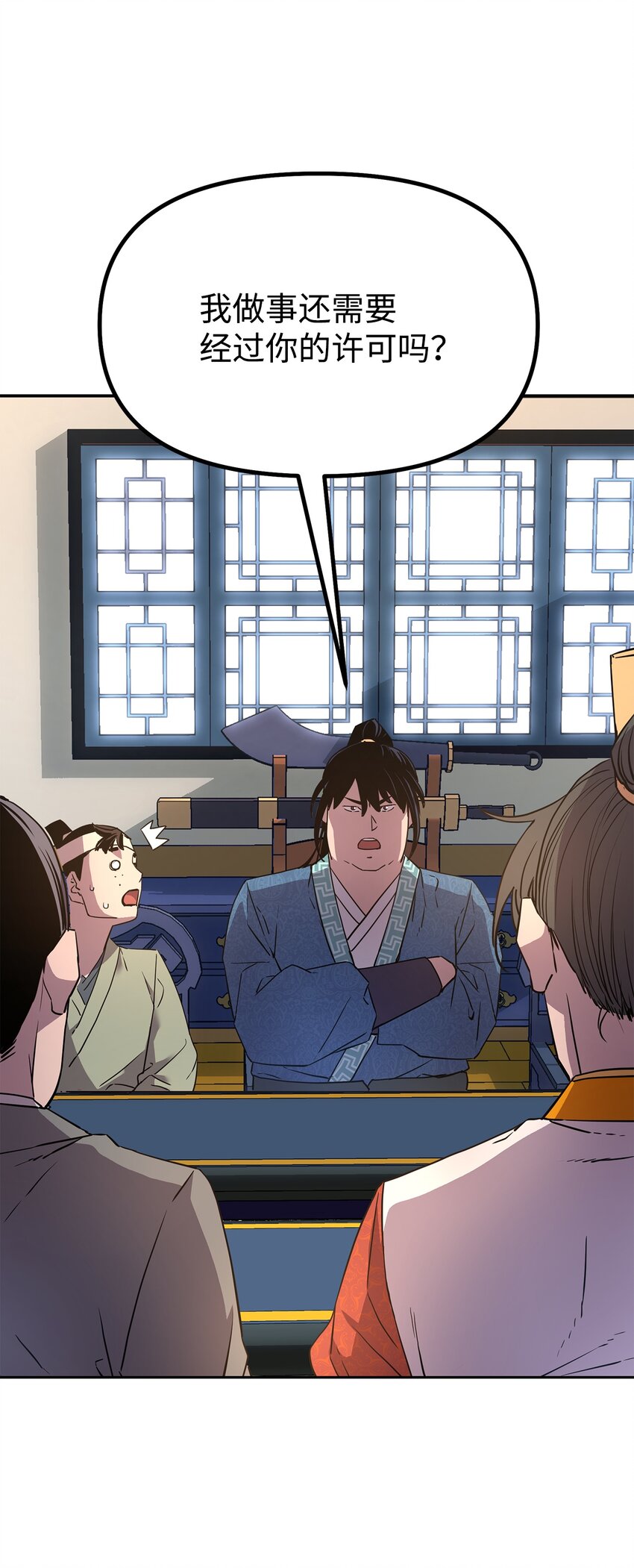 8 悔婚13