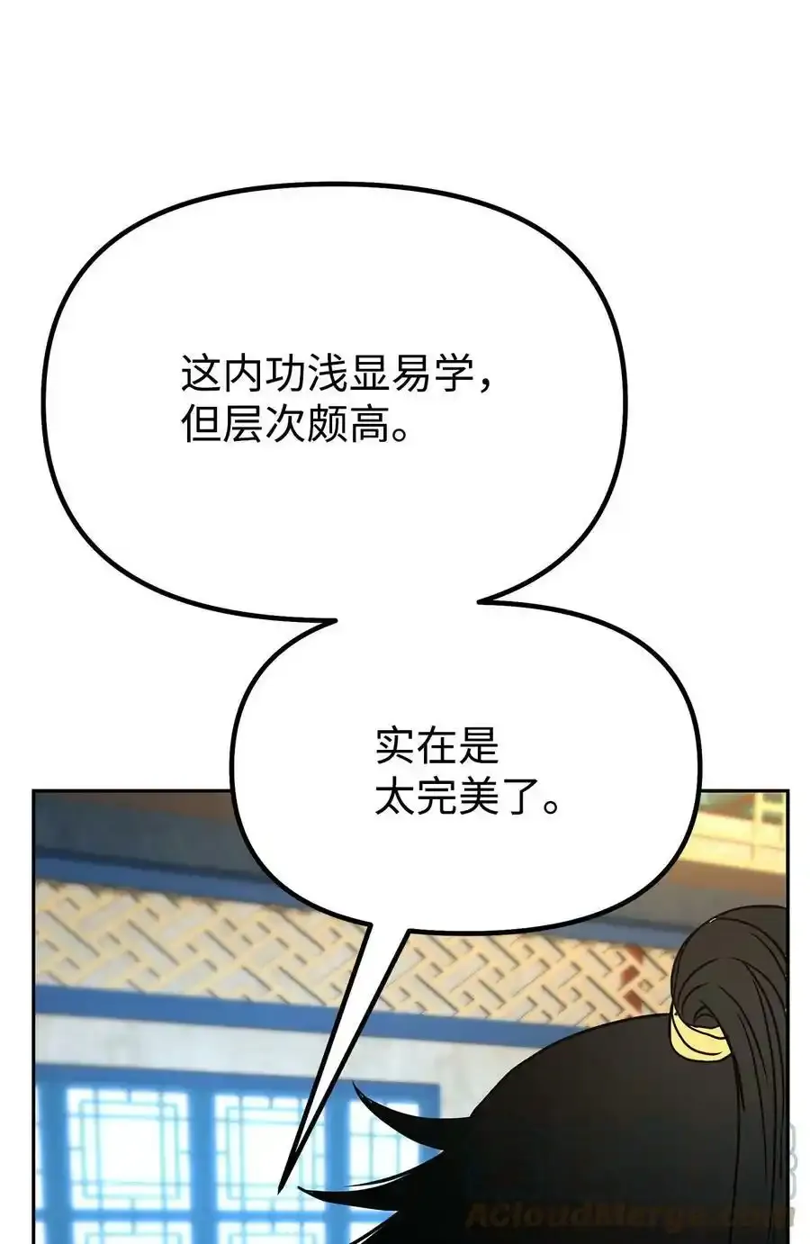 62 下五门门主54