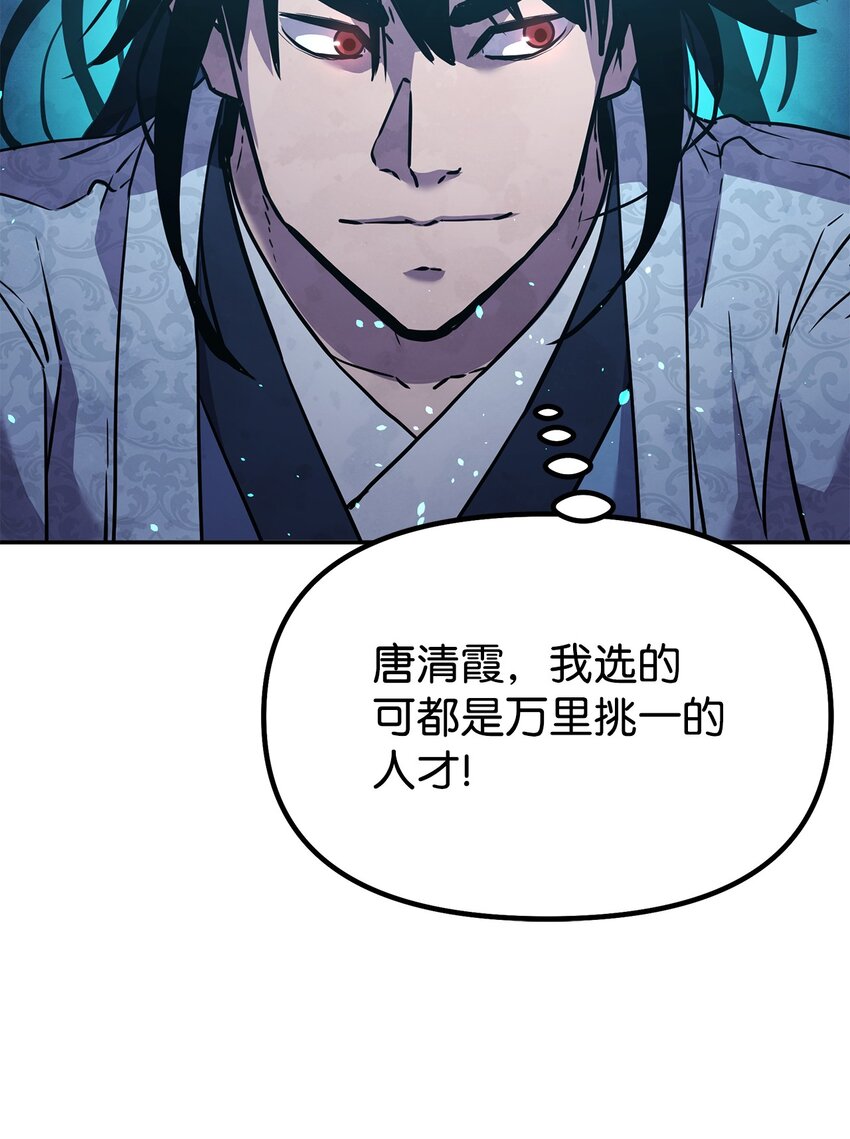 39 第一道关门41
