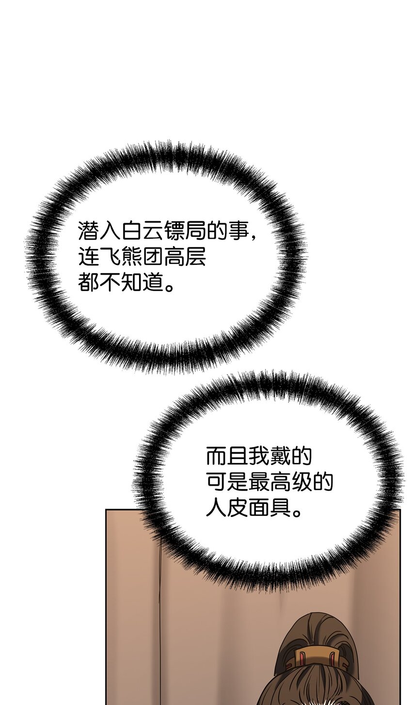 31 面试55