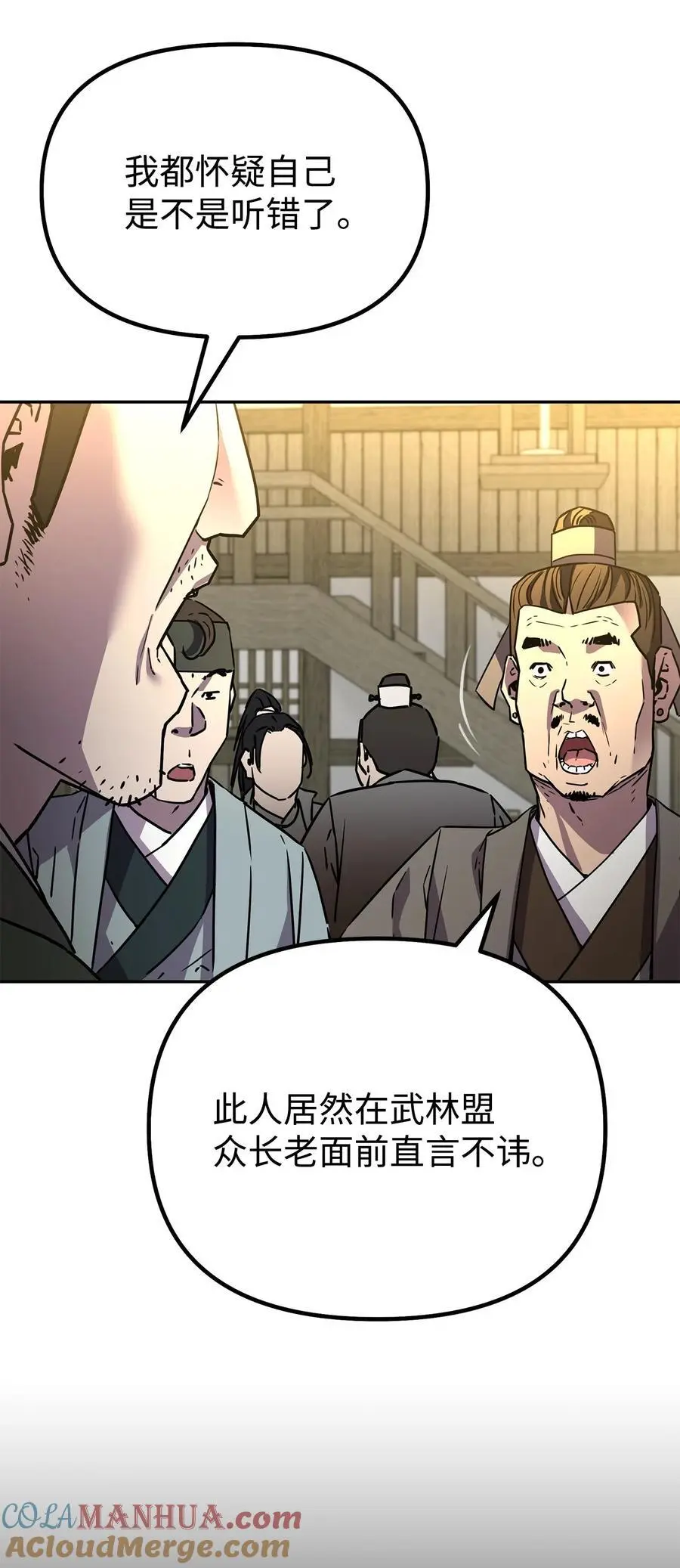 90 下一步计划54