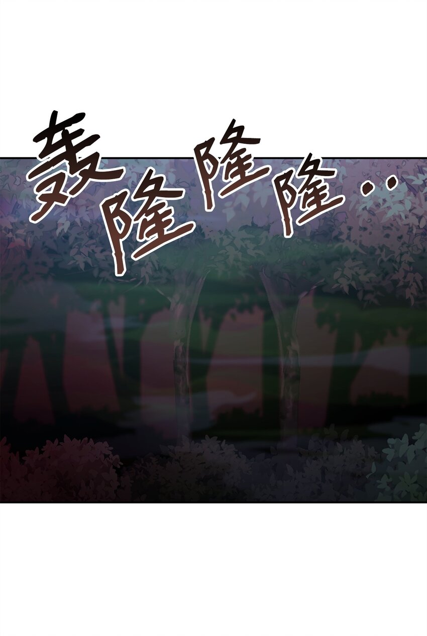 59 骷髅复仇者2