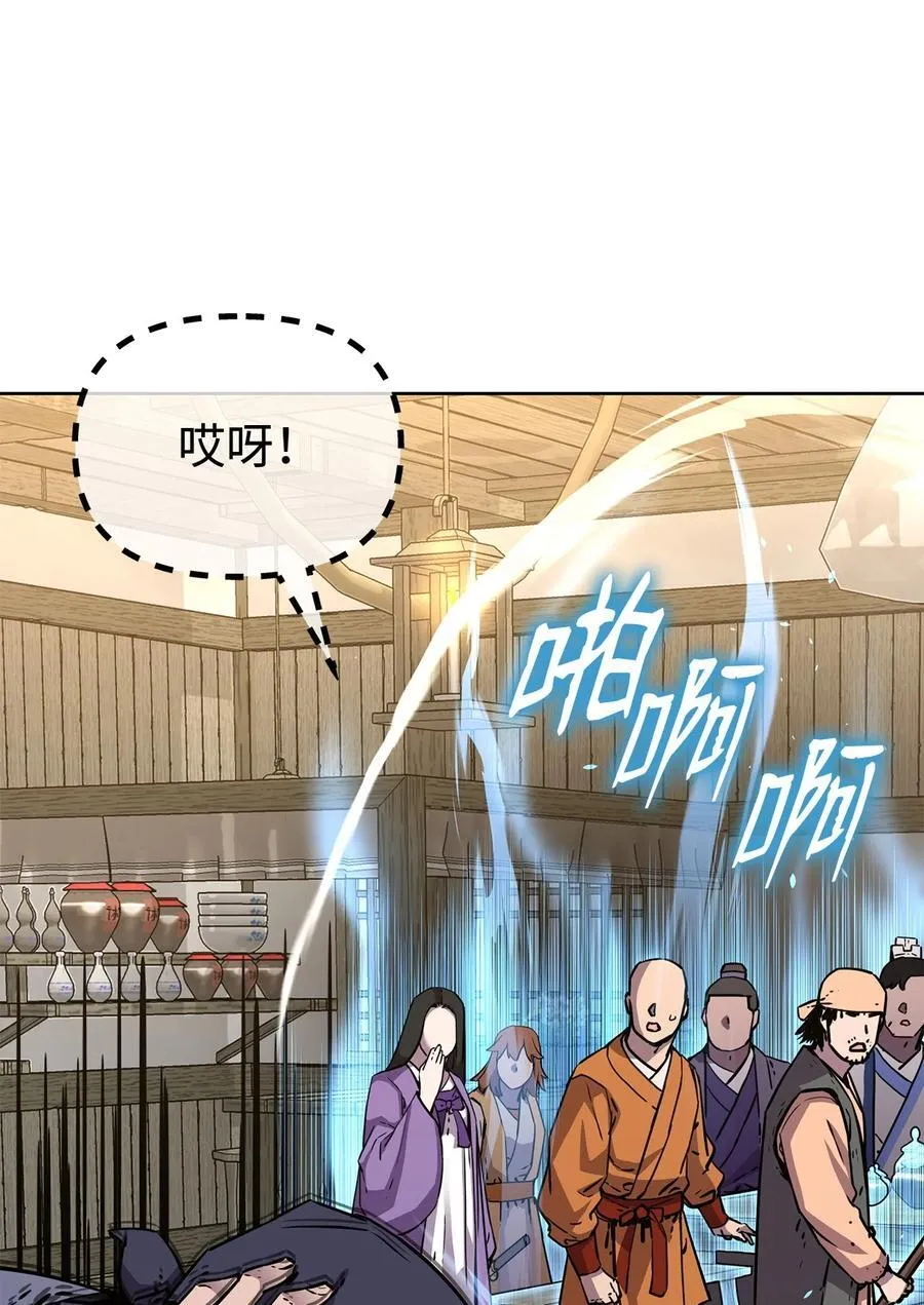 119 邪派挑衅75
