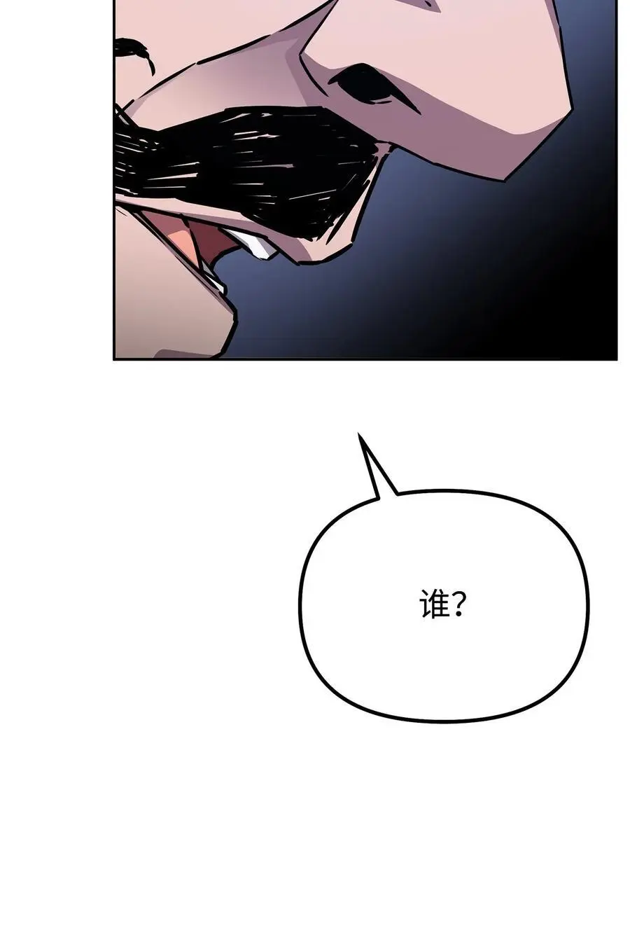 98 突破口7