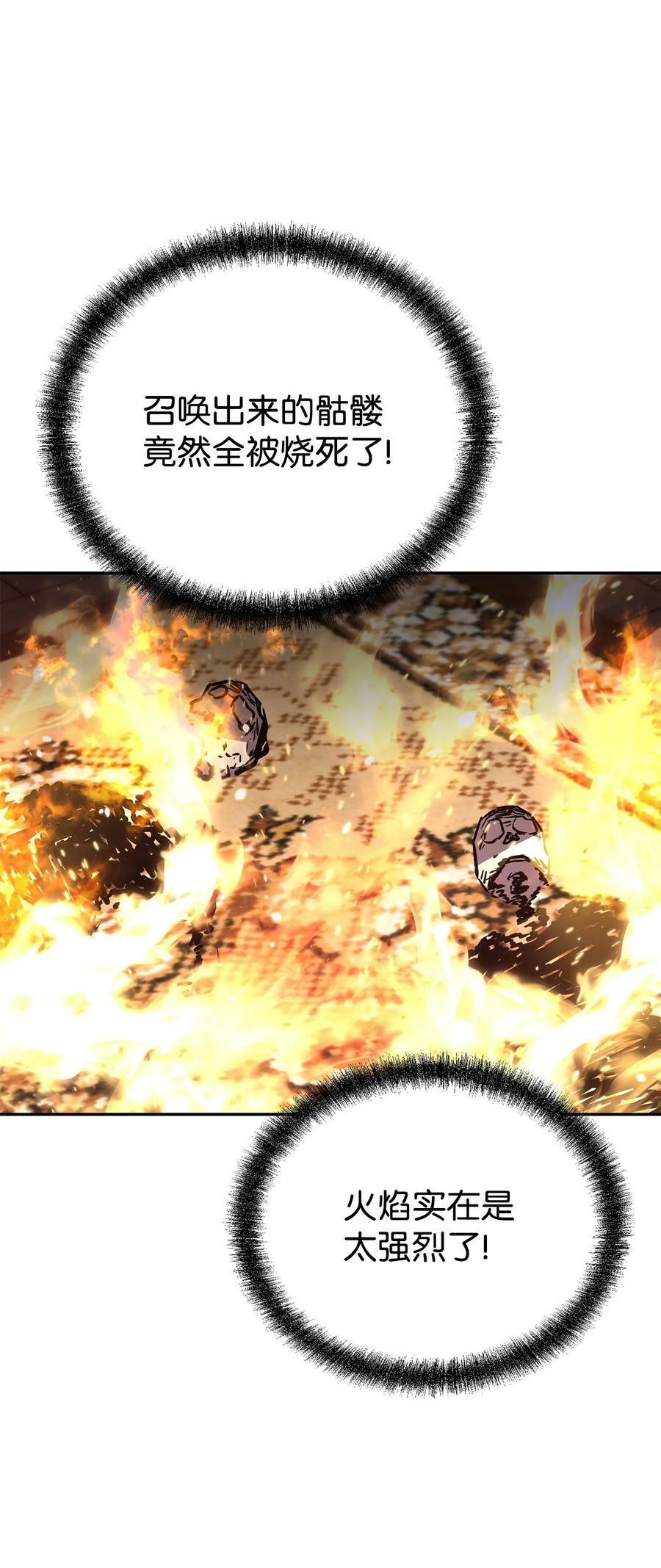 79 巴尔洛科33