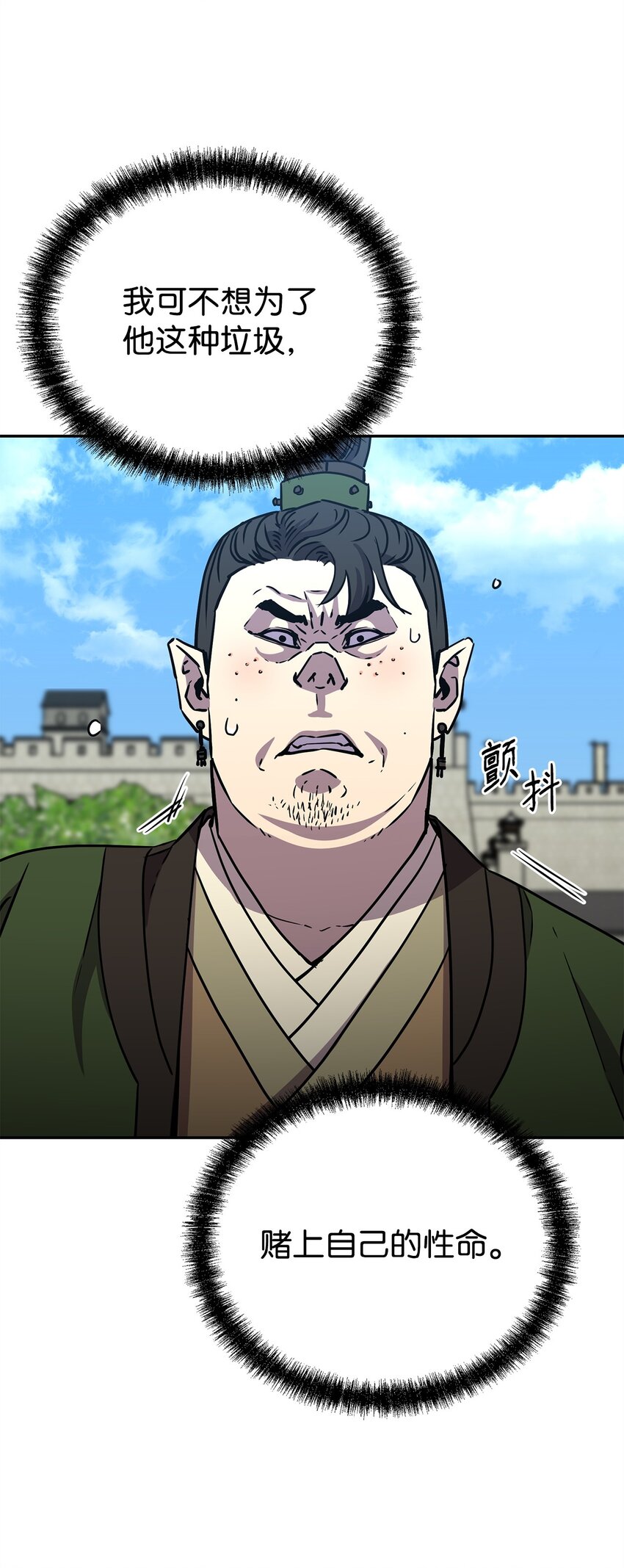 51 纷争结束68