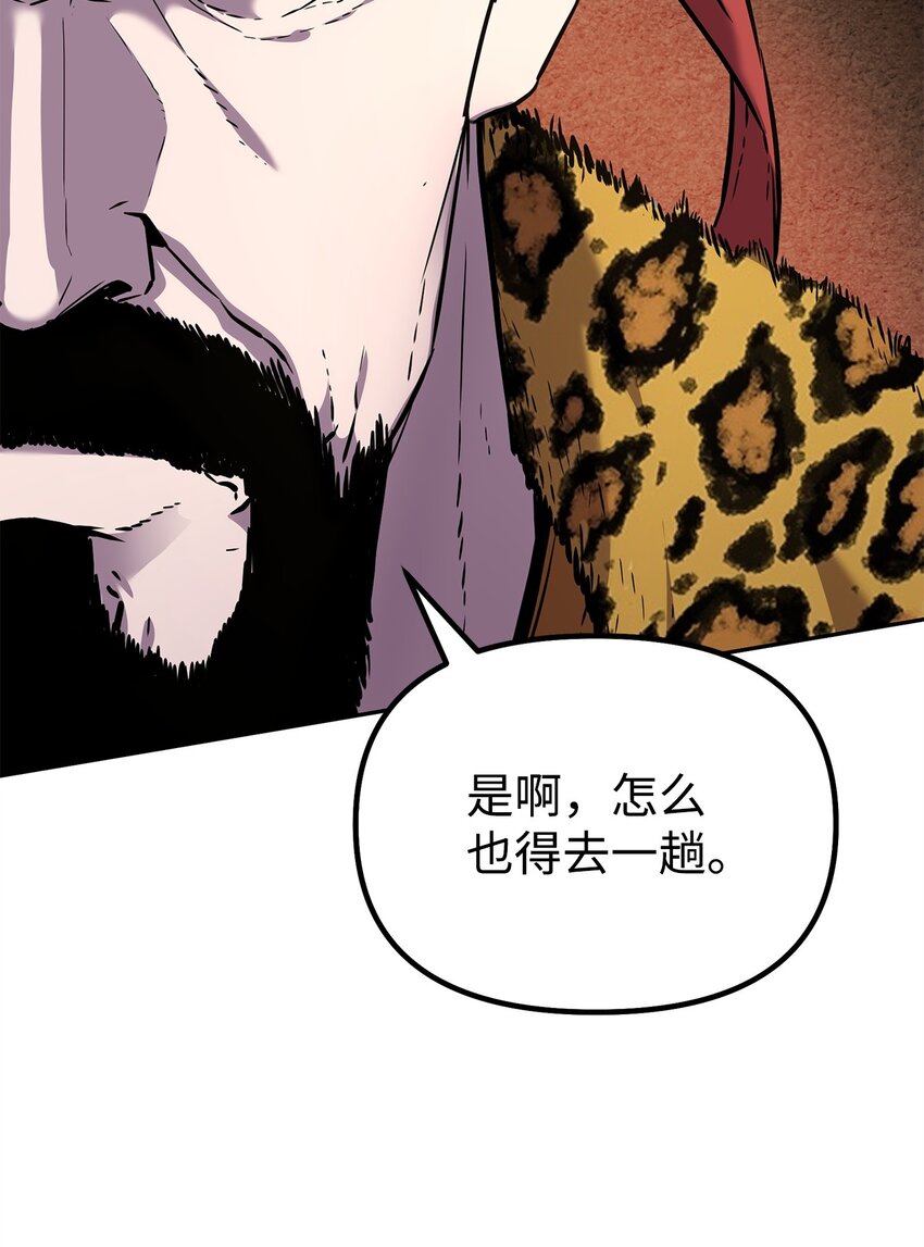 48 举杯共饮33