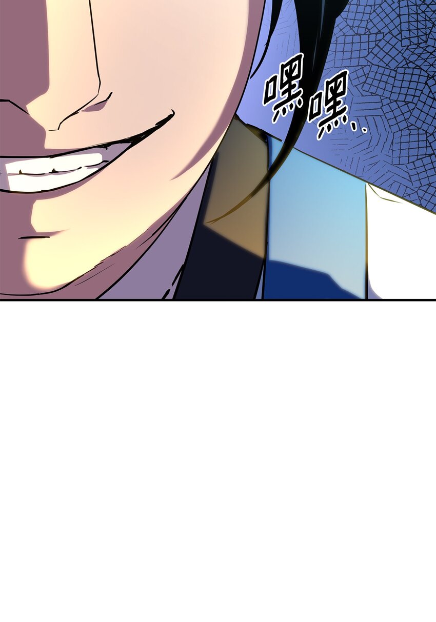 06 东华仙诀93