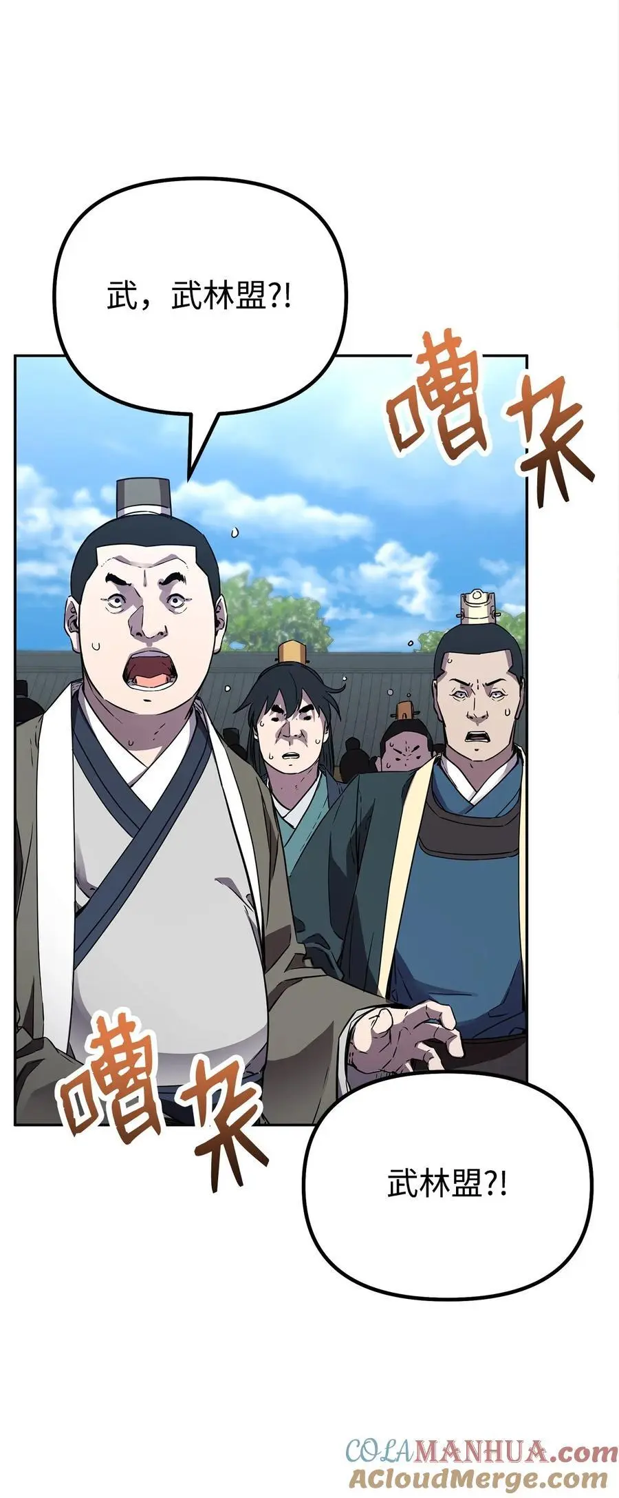85 一同前往16