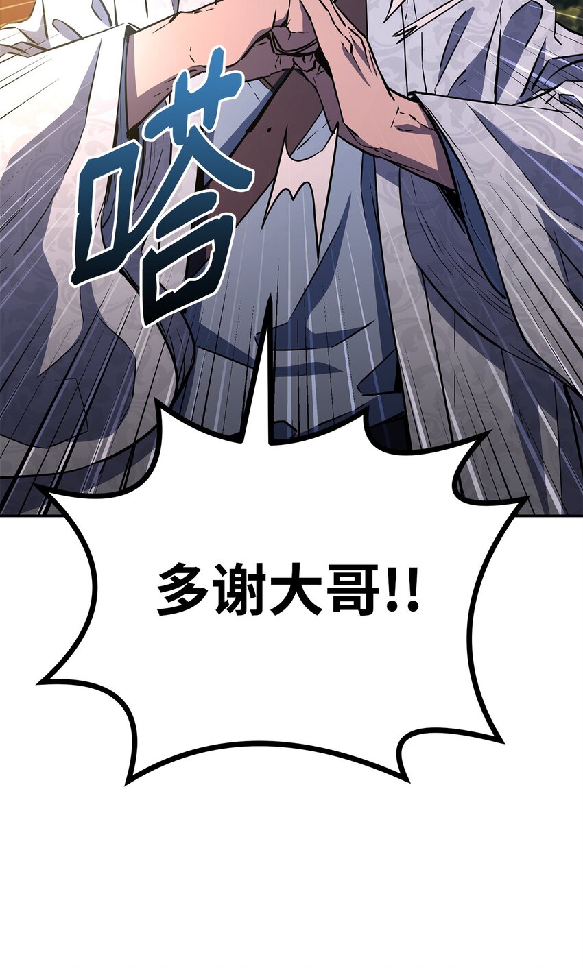 48 举杯共饮76