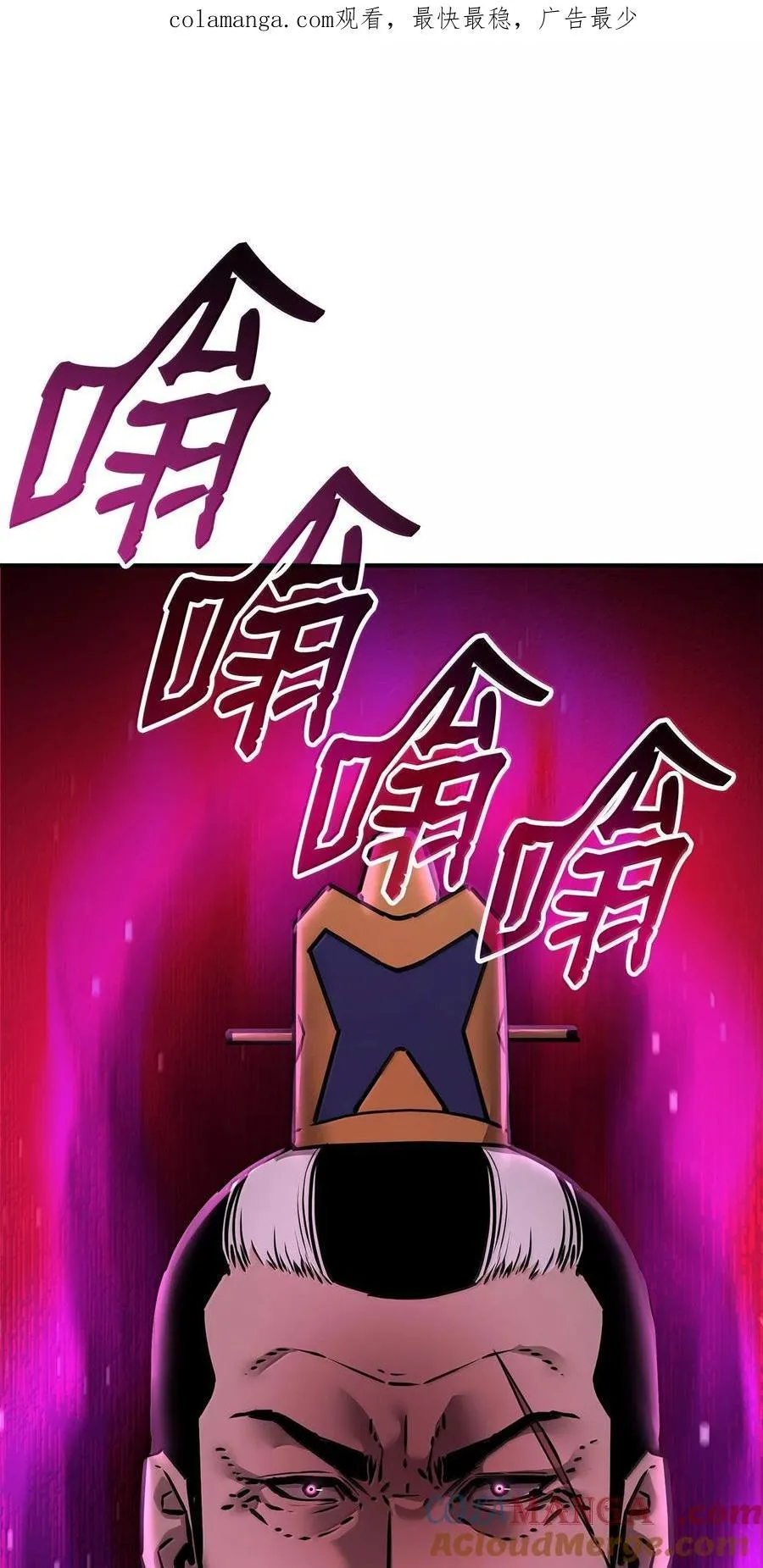 133 卸位0