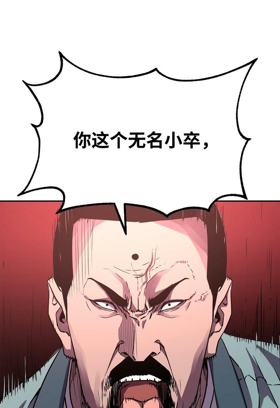 68 全军覆没11