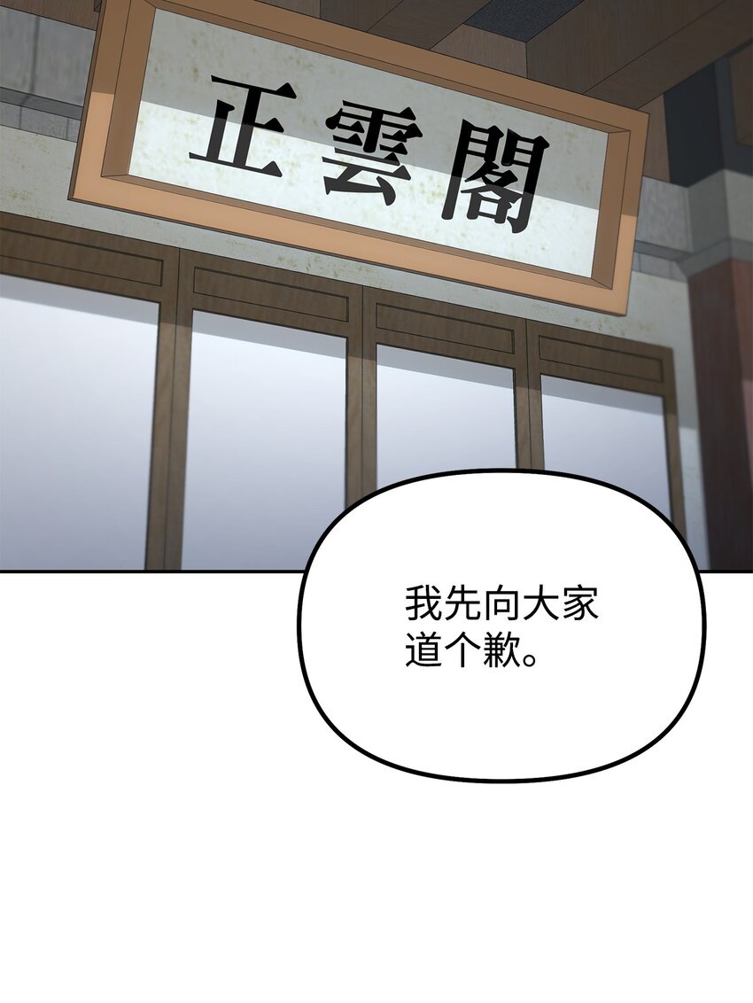 37 九死一生50