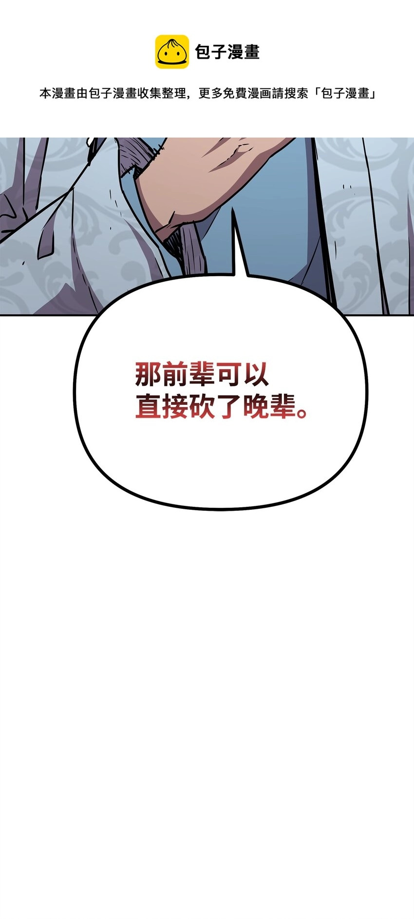 46 凄惨的身世98