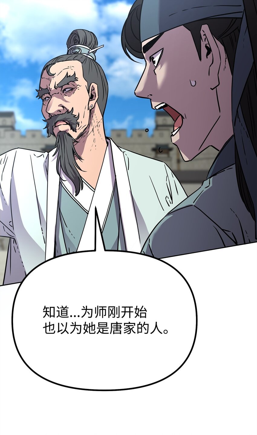 51 纷争结束16