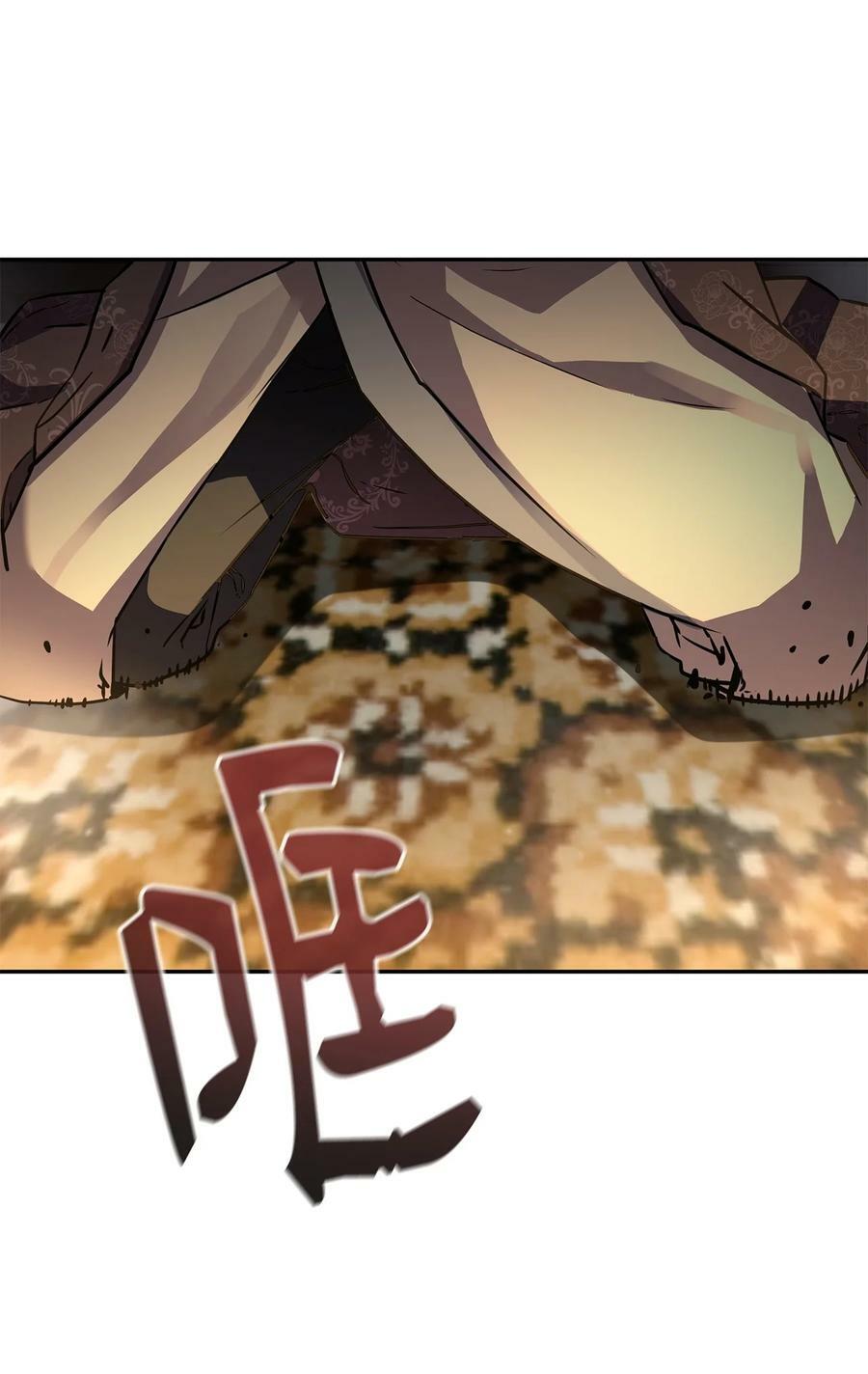 78 镇魂执行者75