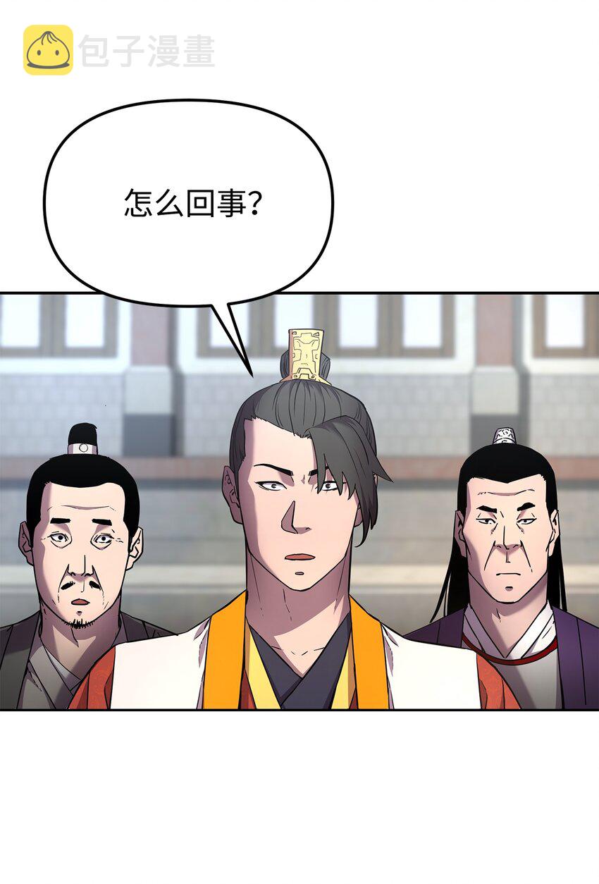 10 外功66