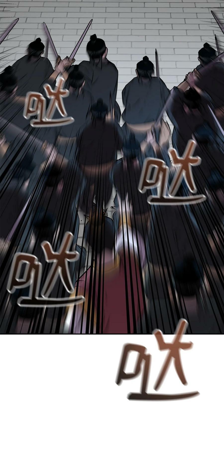 76 落月剑仙17