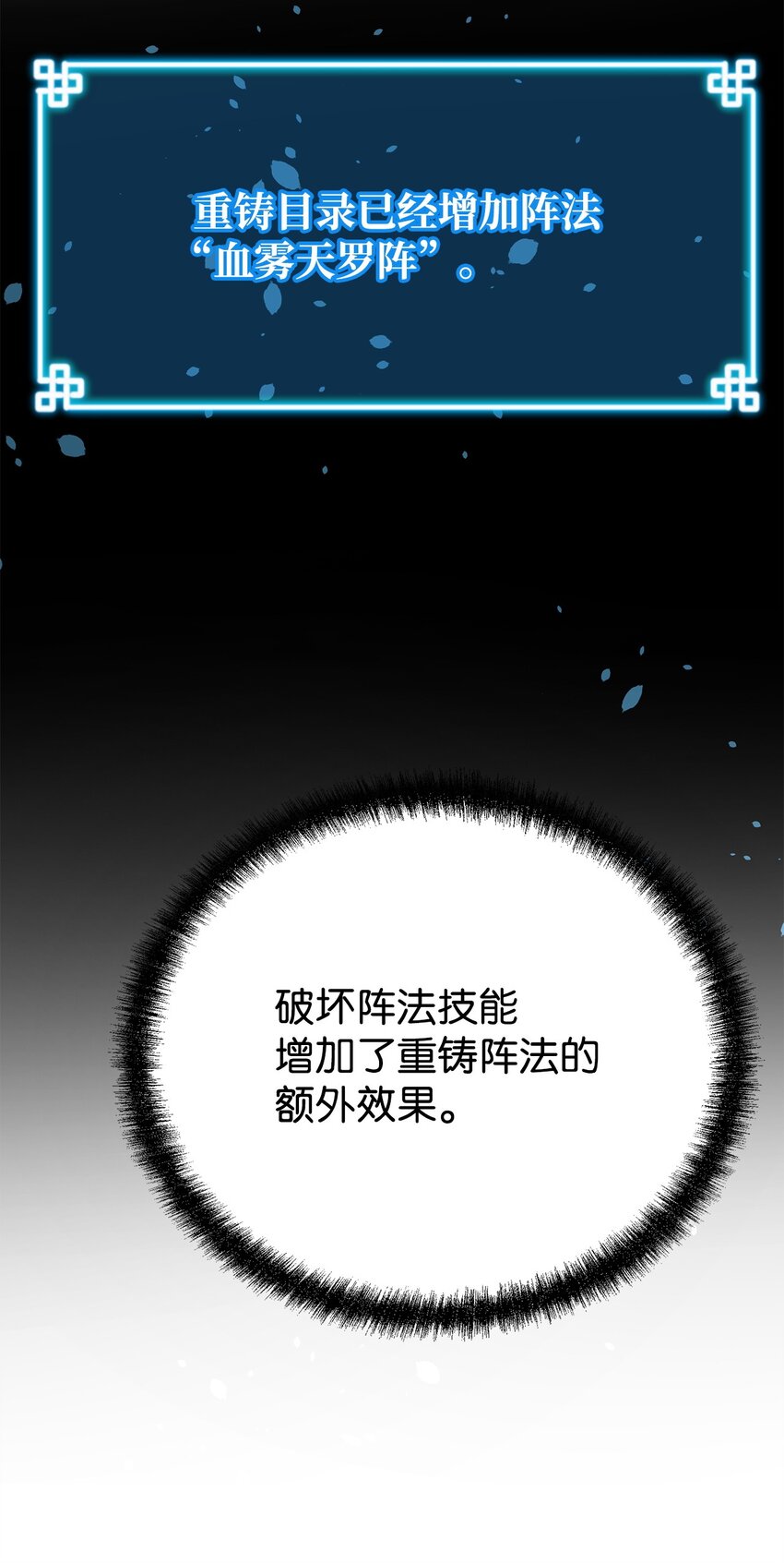 59 骷髅复仇者42