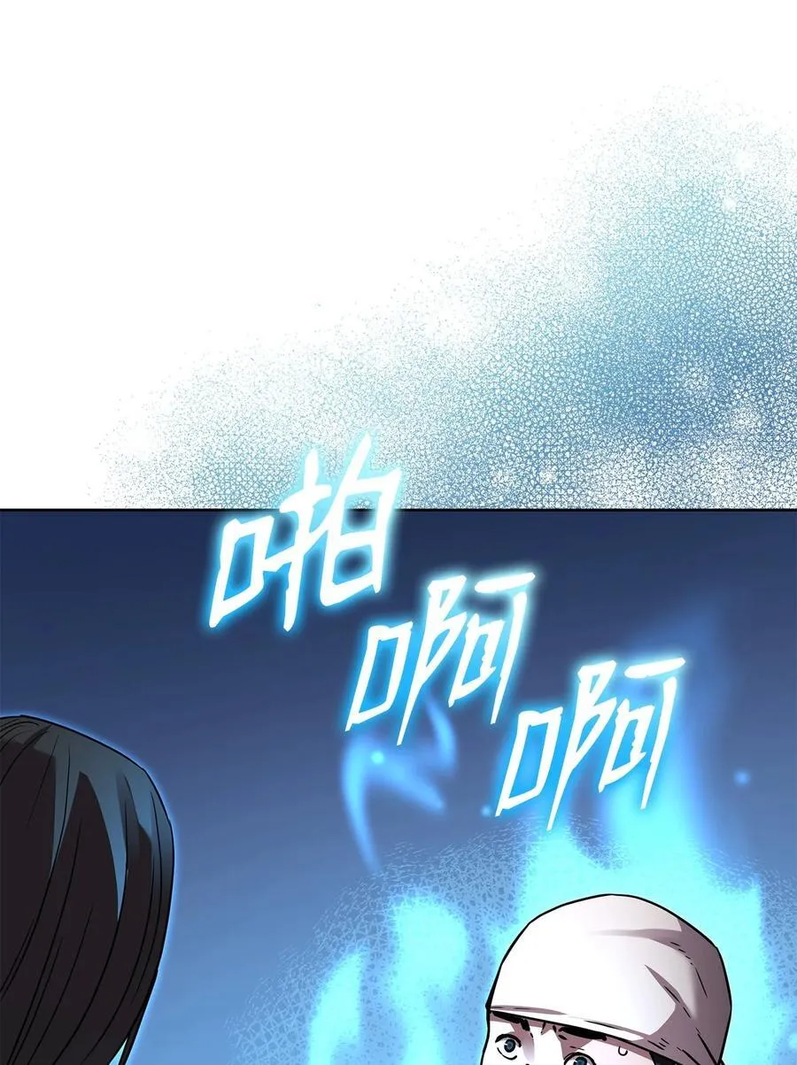 119 邪派挑衅87