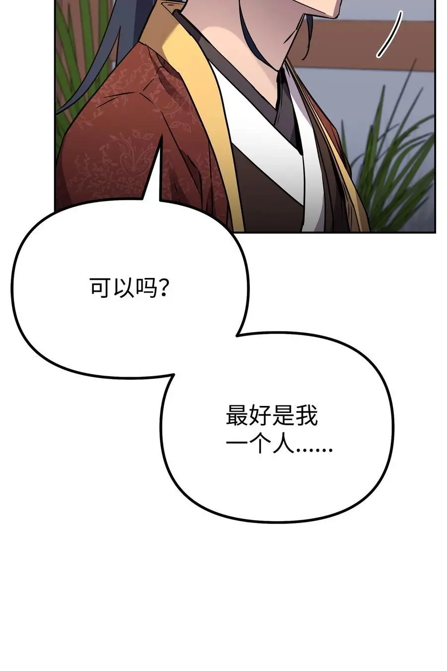 99 后补堂员53
