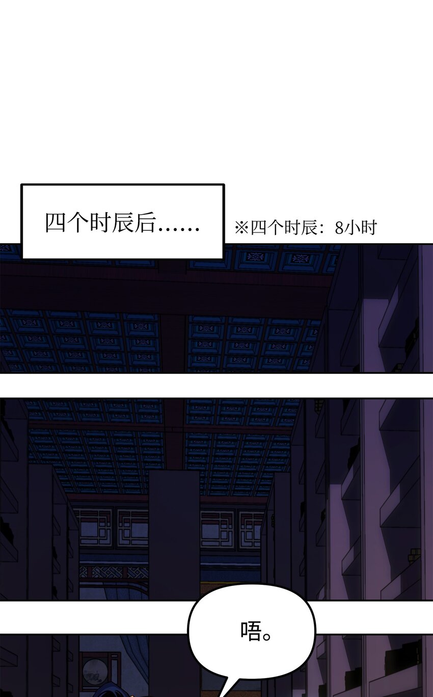 06 东华仙诀46