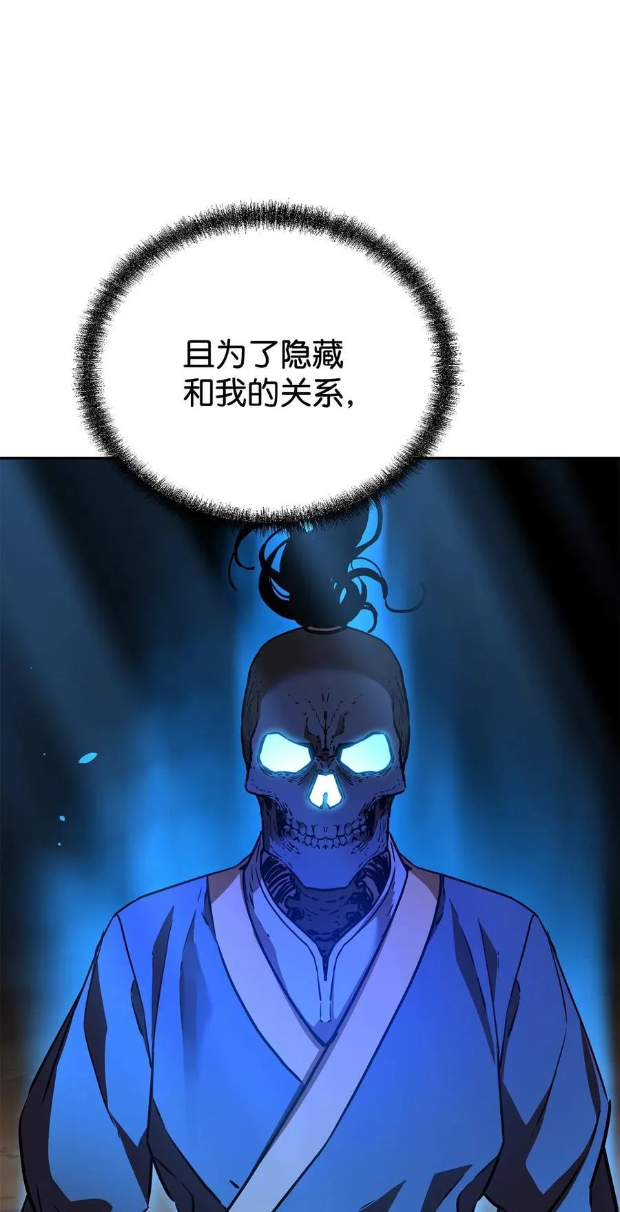 116 化境之战69