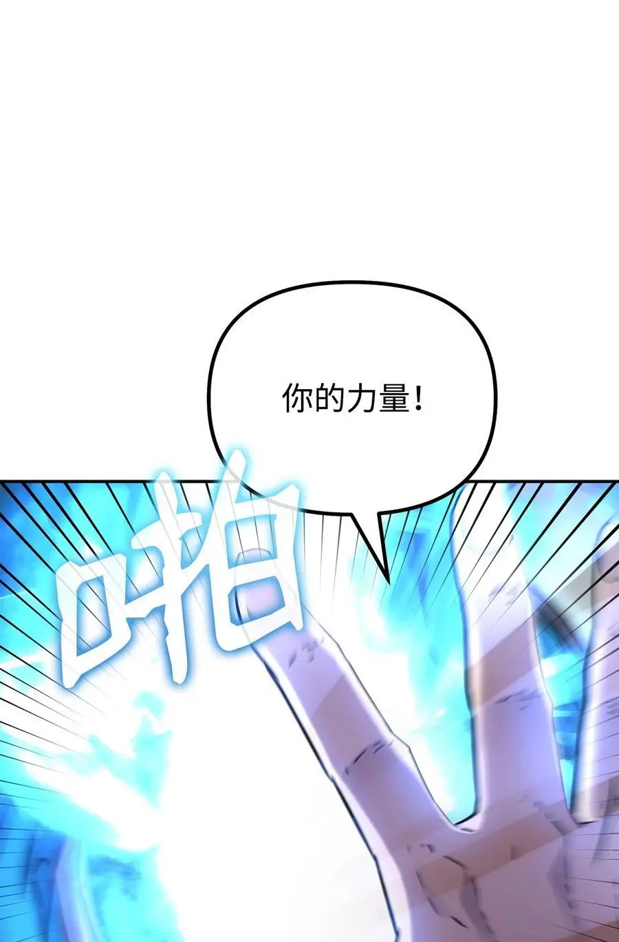94 鬼面狼70