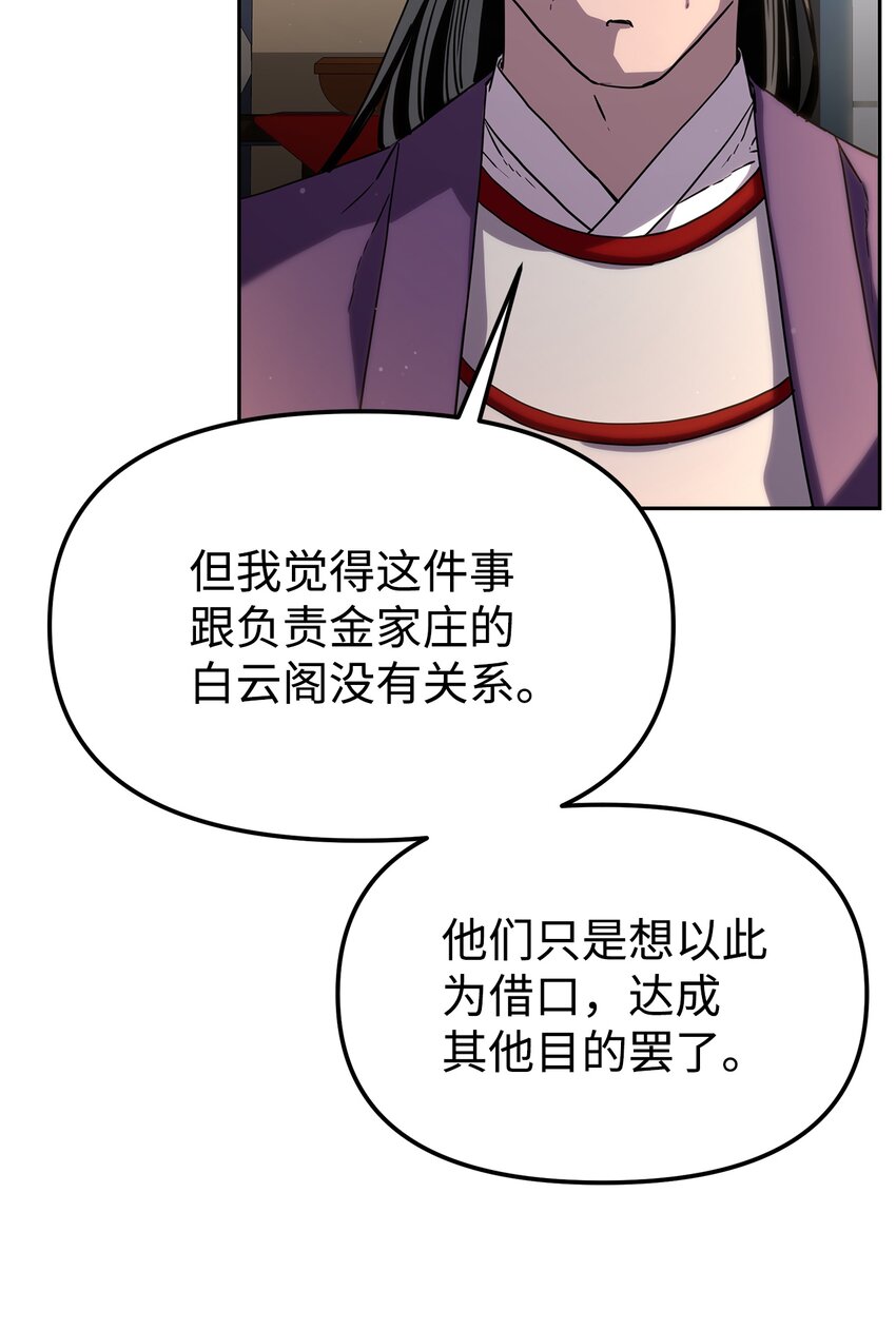 8 悔婚25