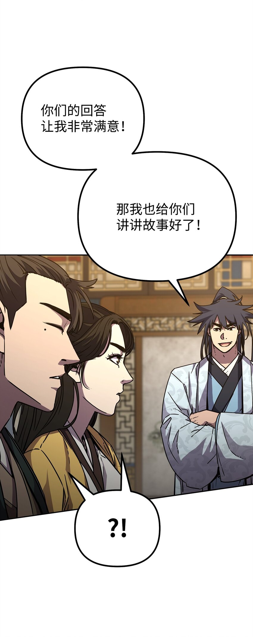 52 失踪案真相52
