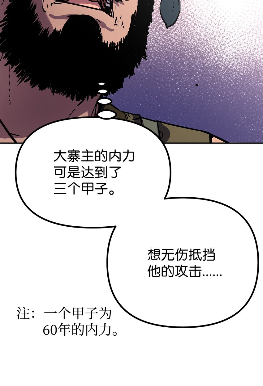 46 凄惨的身世11