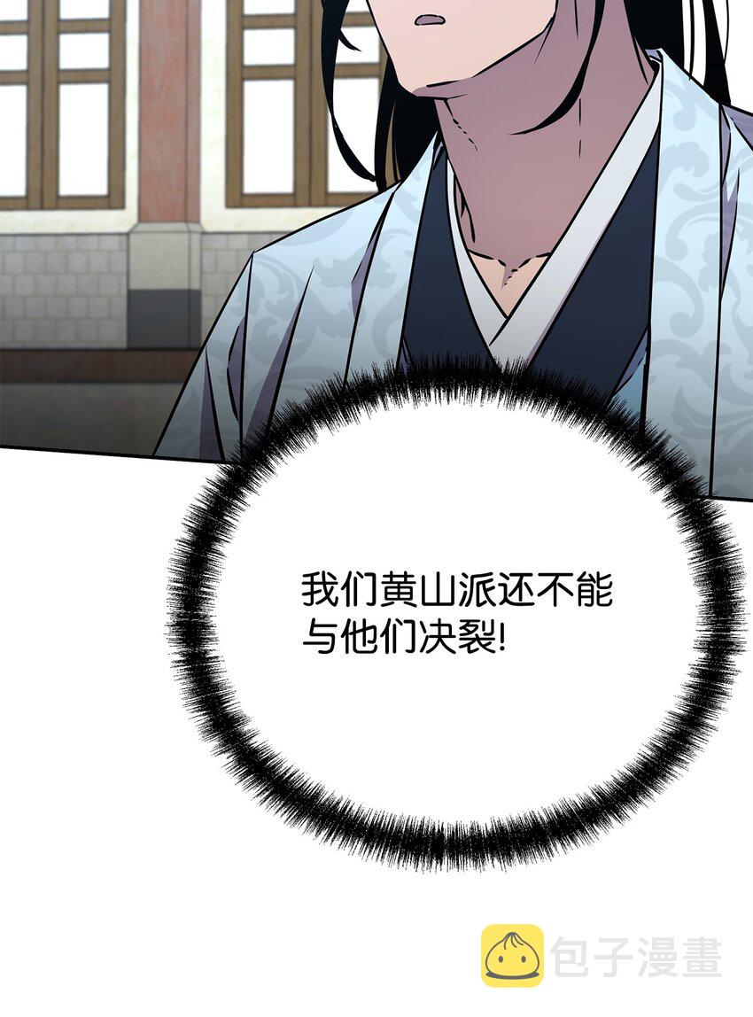 51 纷争结束56