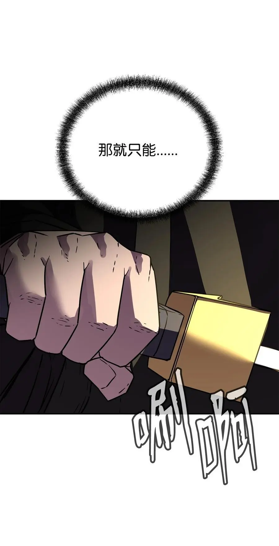 92 陷阱61