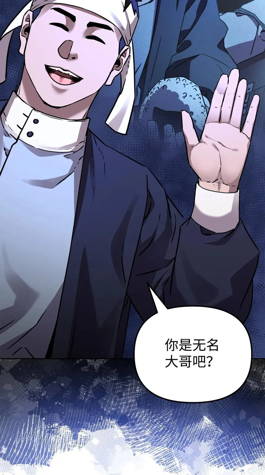 119 邪派挑衅34