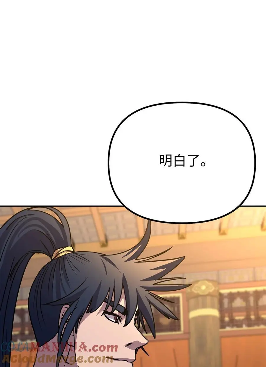 88 橄榄枝92
