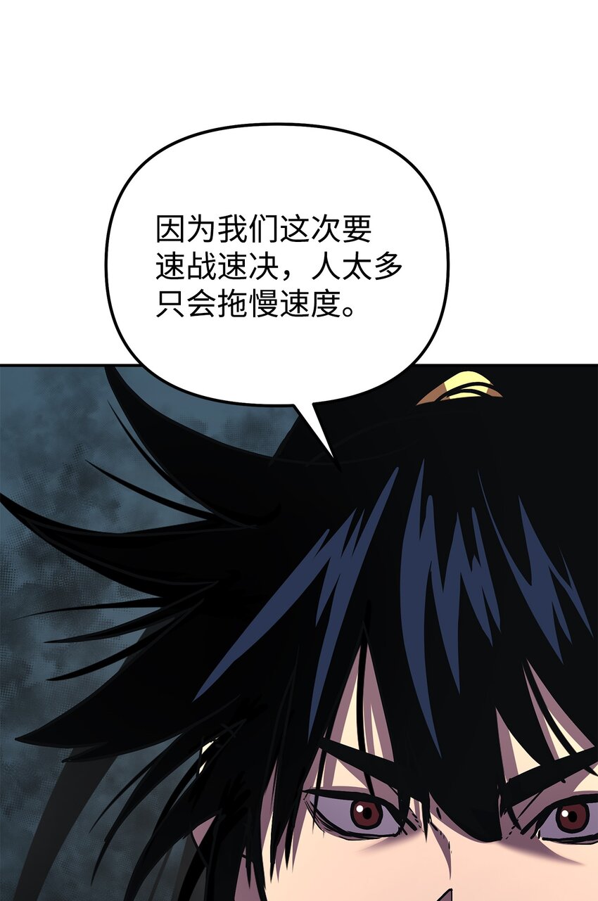 38 万象秘洞7
