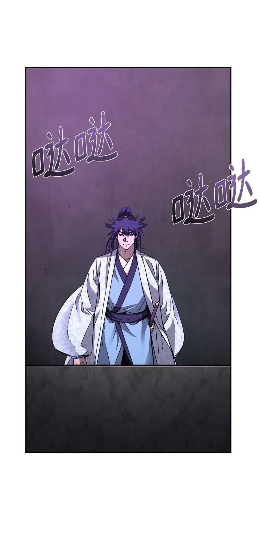 78 镇魂执行者2