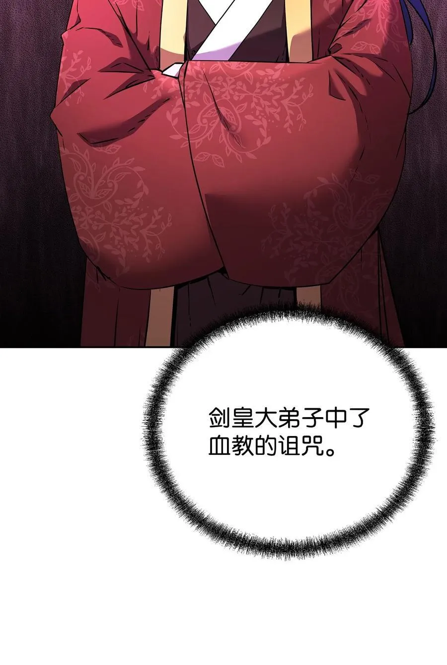 124 增血丸10