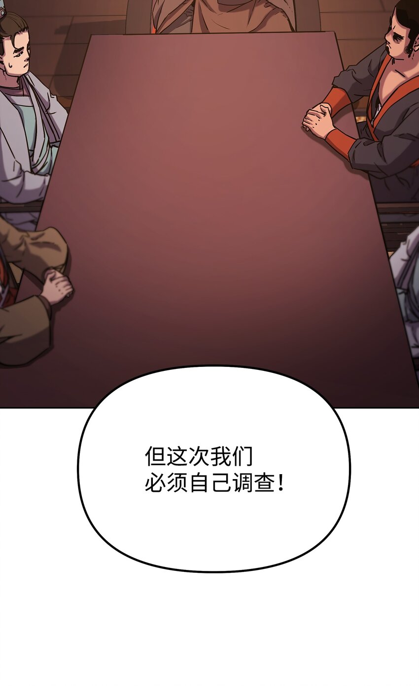 35 有缘相见21