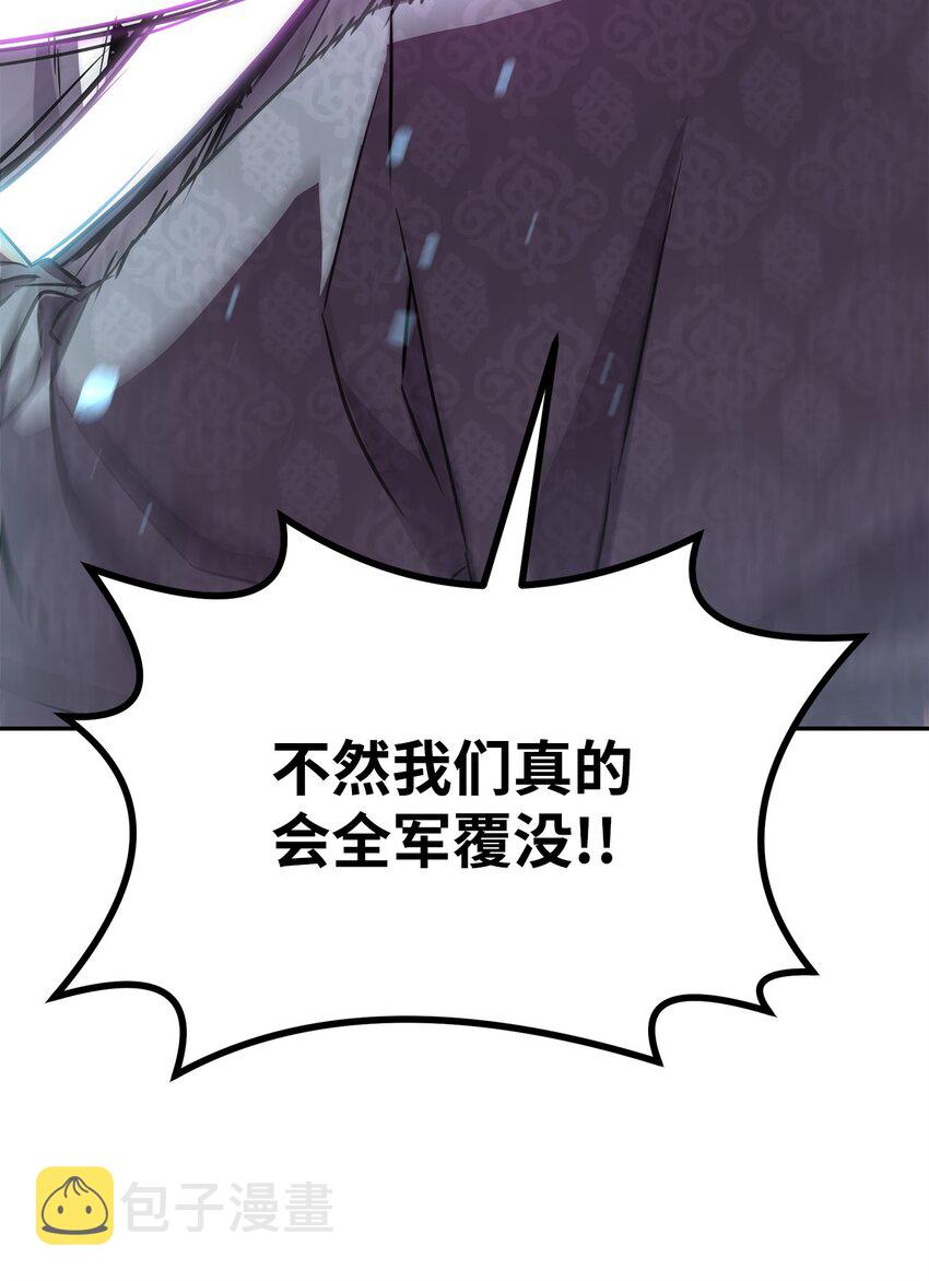 49 黄山派寻仇78