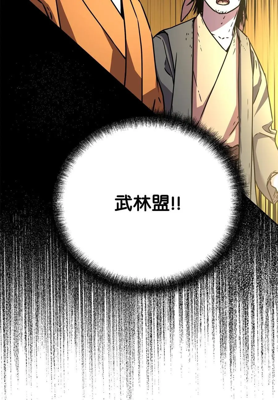 95 入堂考核63