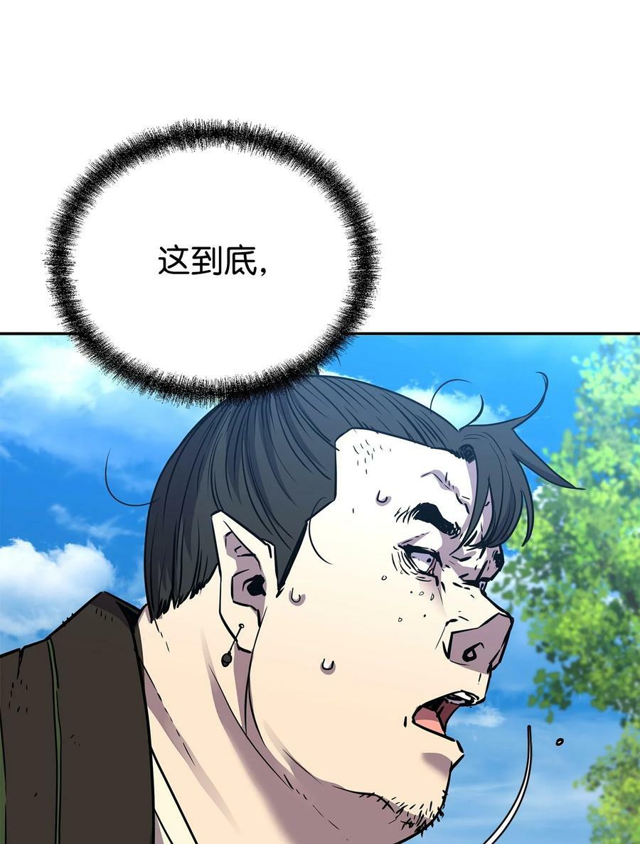 69 达成共识16