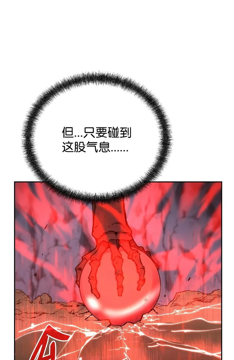 111 开战的名义70