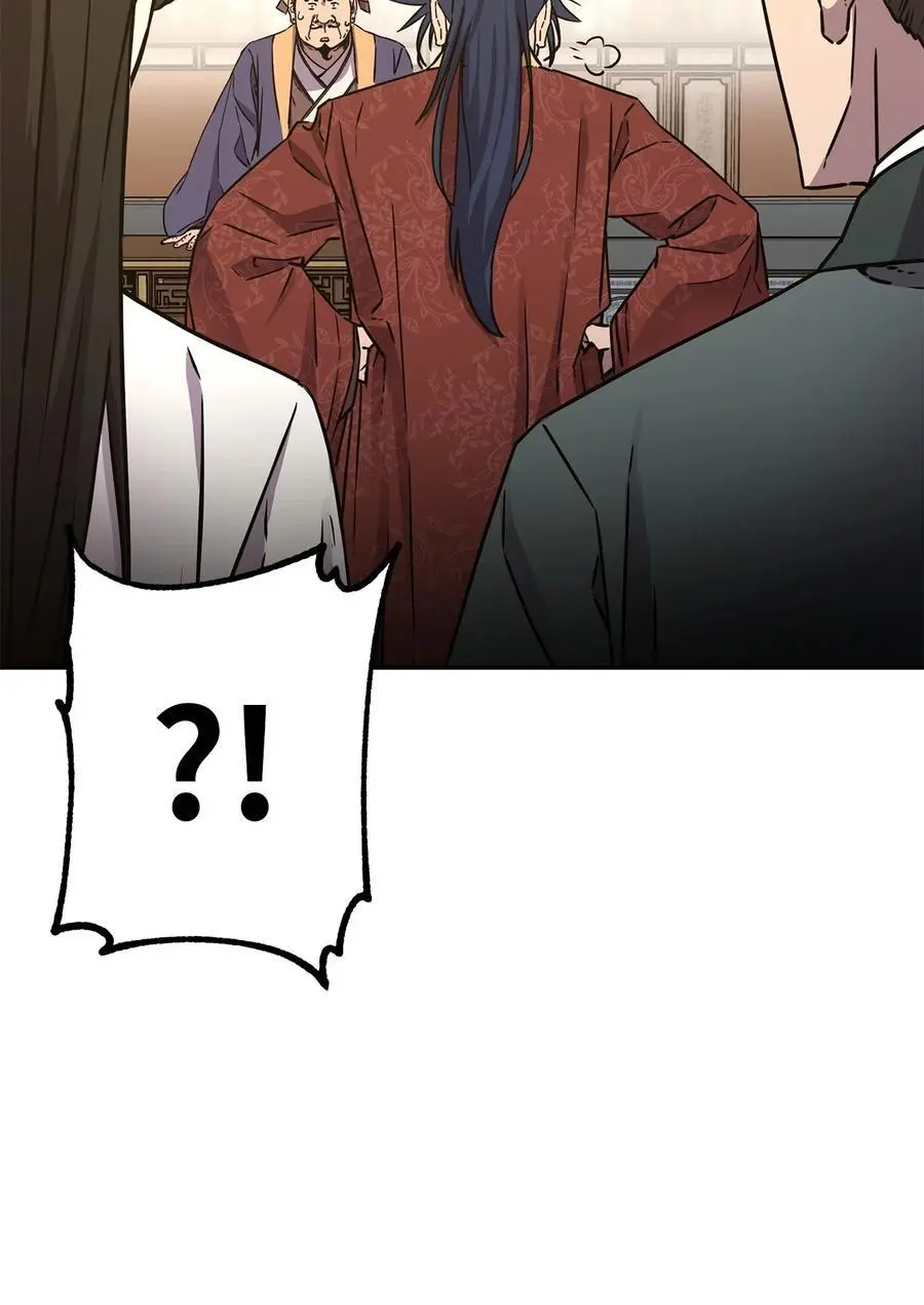 87 正义85