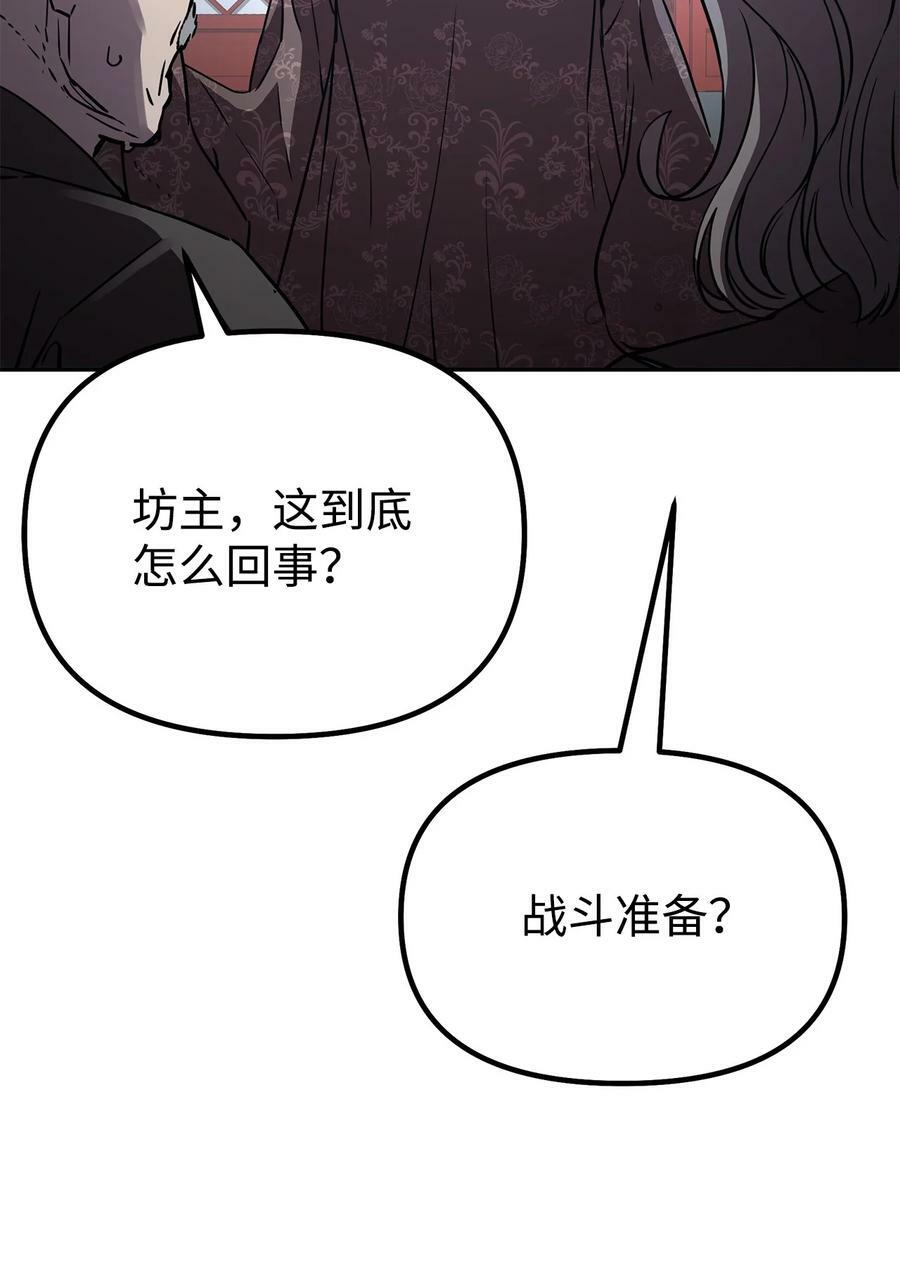 75 面对面41