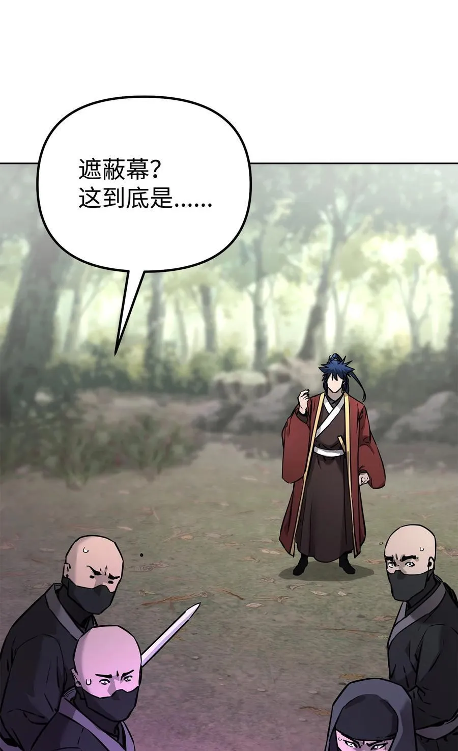 126 自投罗网70